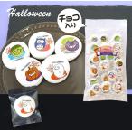  Halloween . распределение . для подарок экономичный Halloween мармешлоу 1 пакет (30 штук входит )