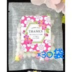  springs маленький подарок весна. .. компэйто 30 пакет 