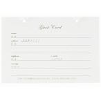  гость книжка автомобиль i колено дополнение для гость карта 10 листов ввод 1213