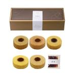 引菓子ギフト　和伍心