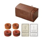 引菓子ギフト　レザー