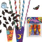  Halloween cracker 5 штук входит 