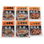 産地直送　吉野家　いろいろ丼セット　C6220618T