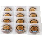  прямая поставка от производителя . магазин Hokkaido Tokachi сырой ..12 шт C6213567T