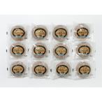  прямая поставка от производителя . магазин Hokkaido Tokachi сырой ..12 шт C6213567T