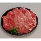 産地直送 九州産黒毛和牛しゃぶしゃぶ