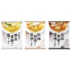 産直商品です。　産地直送　全国だし麺紀行　ご当地ラーメン