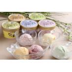 産地直送　乳蔵　北海