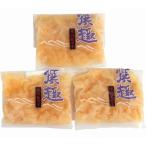 （産地直送）ちょっと訳あり！自家需要　折れ味付け数の子（600g）（代引不可）