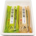  прямая поставка от производителя подарок по случаю конца года подарок хурма. лист .. общий книга@ дом flat . хурма. лист ..4 вид 10 шт V6022576T