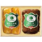  прямая поставка от производителя подарок по случаю конца года подарок Shinshu ветчина зеленый Mark серии зеленый Mark подарок комплект V6042518T