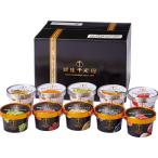 産地直送お歳暮ギフト