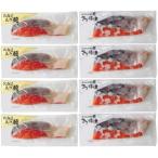  прямая поставка от производителя подарок по случаю конца года подарок Hokkaido производство натуральный осень лосось порез ....