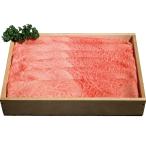 産地直送お歳暮ギフト　神戸牛すき焼き肉（かた）