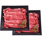 産地直送お歳暮ギフト　みちのく奥羽牛肩ロースすき焼き肉