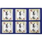  подарок по случаю конца года подарок склон выгода производства лапша место . лен .....