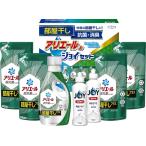 お歳暮ギフト　ギフト工房アリエール部屋干し＆ジョイセット