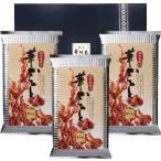  прямая поставка от производителя подарок по случаю конца года подарок Hakata . тест . из .. комплект V6026564T