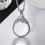 ネックレス ペンダント ルーペ シル