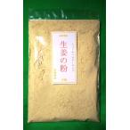  сырой . пудра оригинальный .100g клик post бесплатная доставка 