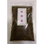 杜仲茶（トチュウ） 純粋 100g クリ�