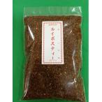ルイボスティー 100g スーパーグレード クリックポスト 送料無料
