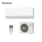 在庫あり CS-285DFL-W パナソニック ルームエアコン Fシリーズ 壁掛形 冷房 暖房 10畳程度 シングル 単相100V ワイヤレス 2025年モデル 旧モデルCS-284DFL-W