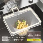 浮かせる水切りネットホルダー