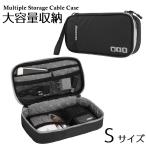  кабель кейс S размер сопутствующие предметы кейс для хранения водонепроницаемый ударная абсорбция подушка PC кейс 13 13.3 14 15.6 дюймовый персональный компьютер внутренний кейс PC сумка 