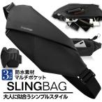 ボディバッグ 3ポケットワイド メンズ レディース スリングバッグ ショルダーバッグ ウェストバッグ 大容量 スタイリッシュ 防水 プレゼント ボディーバッグ YKK