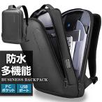 ビジネスリュック 15インチ 保証延長 返品無料 パソコン ビジネスバック バックパック PC リュック 出張 自転車 通勤 通学 メンズ USB 防水 YKK プレゼント