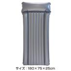  для бизнеса коврик yok воздух. BIG pillow коврик серебряный одна сторона подушка 8шт.@ гора mat-8s аутентичный стиль профессиональный воздушный коврик автобус для массаж магазин Esthe магазин отель долговечность выдающийся 