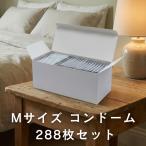 ショッピングコンドーム 業務用コンドーム Mサイズ 288個入 高品質 天然ゴムラテックス製 避妊具 スキン 激安 大量 大容量 288枚 ぎゅうぎゅうにつまってるから減らねー