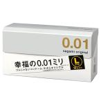 激ウスサガミオリジナル001 ゼロゼロワン Lサイズ 10個入 コンドーム 日本製 国産 薄型 激薄 フィット感 ゼリー付き 定番 スキン skyn ポリウレタン製