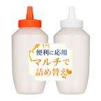 はちみつ 容器 740ml 業務用ローション 食品 調味料 潤滑剤 マッサージ 詰め替え 小分け ハチミツ はちみつ ボトル 容器を制する者は台所を制する!