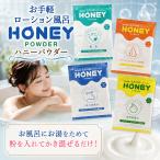  лосьон ванна. элемент мед пудра HONEY POWDER 30g.... автобус нет . yuzu молоко иланг-иланг средство для ванн cup ru...... согревающий 
