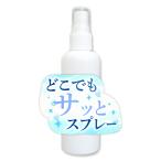  контейнер .... спрей 100ml белый алкоголь соответствует палец спрей переносной заполняющий контейнер перевозка портативный .. изменение cosme портфель .