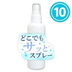  контейнер .... спрей 100ml белый (10 шт. комплект ) алкоголь соответствует палец спрей переносной заполняющий перевозка портативный .. изменение cosme портфель 