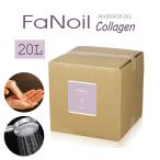  вода .. масло корпус массаж FaNoil коллаген 20L для бизнеса no il non масло женский мужской женский мужской Esthe салон без ароматизации 