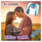 コンドーム 業務用 72個 スーットクール Mサイズ メントール ミント 涼感 ひんやり 72枚 メール便 ポスト投函 ゆうパケット 倉庫発送