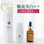 日焼け対策 美白 スキンケア 3セット エムスキン モイストゲル ホワイトC フェイスオイル 30ml 今シーズンの必須アイテム おすすめ