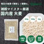  местного производства ячмень (.. пшеница ) молния имеется злаки здоровье еда клетчатка ..... только простой злаки .. . бесплатная доставка 