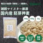  внутренний производство .. вдавлено пшеница молния имеется [ пшеница .. ..... вдавлено . пшеница ячмень местного производства клетчатка . внутри окружающая среда улучшение ..... только для бизнеса бесплатная доставка ]