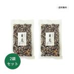 [ бесплатная доставка ]... Hasegawa магазин Hokkaido производство . бобы 200g×2 пакет [ местного производства раковина бобы .. бобы creamy белок качество isoflabon клетчатка ]