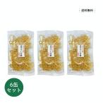 【送料無料】長崎県産 ゆで干し大根 50g×3袋【国産 乾物 大根 天日干し 伝統 保存食 備蓄】