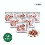[ бесплатная доставка ] гора Kiyoshi Hokkaido производство специальный культивирование маленький бобы .. фасоль адзуки 200g×6 жестяная банка [ местного производства .... японские сладости десерт изо льда какигори зензай ..to- -тактный . сахар ]