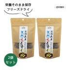 [ бесплатная доставка ] Ishigakijima производство натуральный futoshi мозуку ( свободный z dry )5g×2 пакет [ Okinawa префектура производство местного производства натуральный мозуку питание стоимость так же суп мисо суп простой час короткий ]