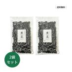 [ бесплатная доставка ]... Hasegawa магазин Hokkaido производство каштан бобы 200g×2 пакет [ местного производства фасоль . бобы редкий белок качество isoflabon кондитерские изделия материал бобы хлеб ]