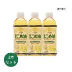 【送料無料】つの食品 逸品 こめ油 500g ×3本【国産 築野食品工業 TSUNO 米油 栄養機能食品 ビタミンE お試し 家庭用サイズ】