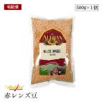 [ экспресс доставка на дом ]a Lisa n красный чечевица пищевая 500g иметь машина за границей засвидетельствование нет пестициды * без добавок вода возврат не необходимо кожа нет бобы обычный бобы ALISHAN